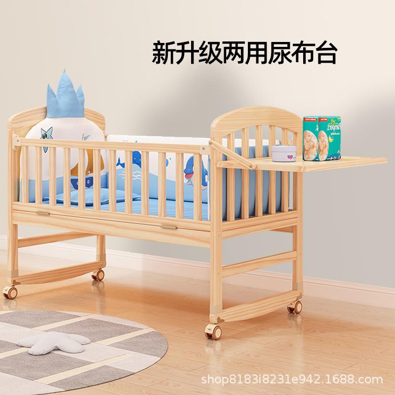 婴儿床实木多功能宝宝床可移动新生儿bb小床摇篮床拼接大床