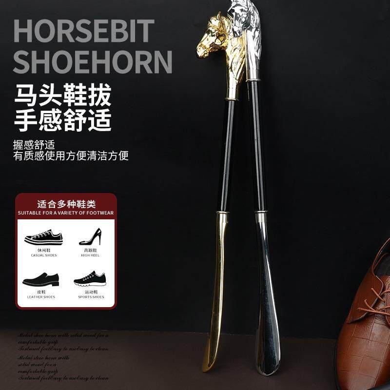 长款鞋拔实806117木合金镀色拔子鞋老人孕鞋抽妇家用加子长鞋溜子