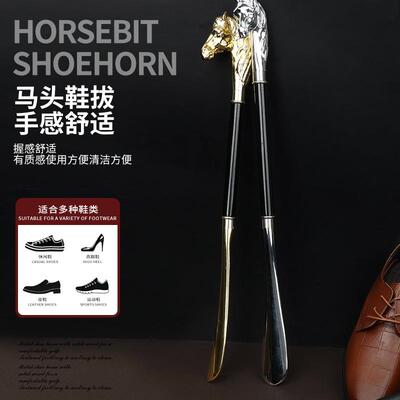 长款鞋拔实806117木合金镀色拔子鞋老人孕鞋抽妇家用加子长鞋溜子