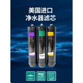 威能家用净水器N8 K5反渗透滤芯A200紫黄Us进口视频屏更换