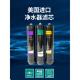 威能家用净水器N8 K5反渗透滤芯A200紫黄Us进口视频屏更换