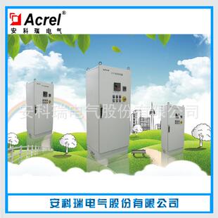 安科瑞直供 ANAPF50-400/B 三相四线并联有源滤波器 有源滤波装置