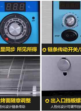 美式链条披循萨炉塔斯同款烤饼机金KHP牌izza烤汀箱热p风环12寸18