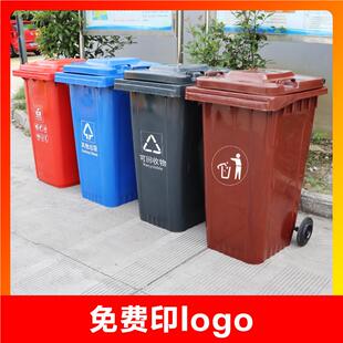昆山20L户外带240L分类带盖车大分轮类垃圾桶 市政环4卫小区垃圾