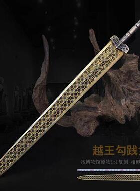 天下越王勾践剑龙泉桌面摆件青铜剑黄铜仿古剑礼品剑镇宅剑未开刃