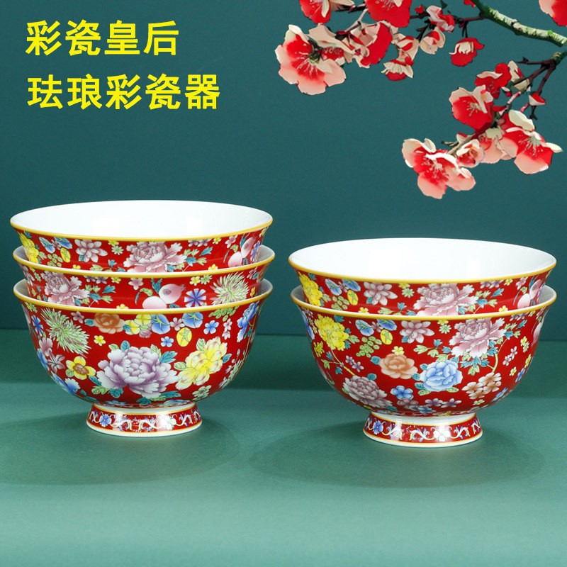 景德镇高档瓷碗中式珐琅骨瓷陶瓷仿古高脚餐具吃饭碗面碗家用宫廷