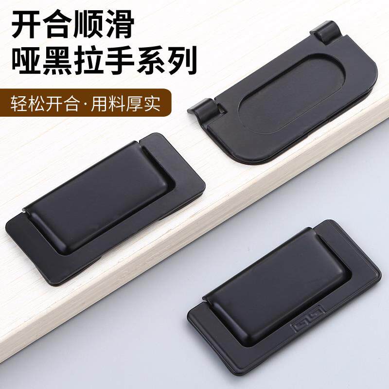 衣柜抽屉柜门拉手现代简约高档橱柜黑色隐形把手明装内嵌式平拉扣