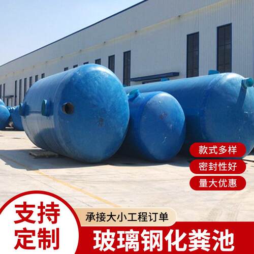 玻璃钢事故油池变电站油污防渗工程隔油池厂家变压器玻璃钢集油池