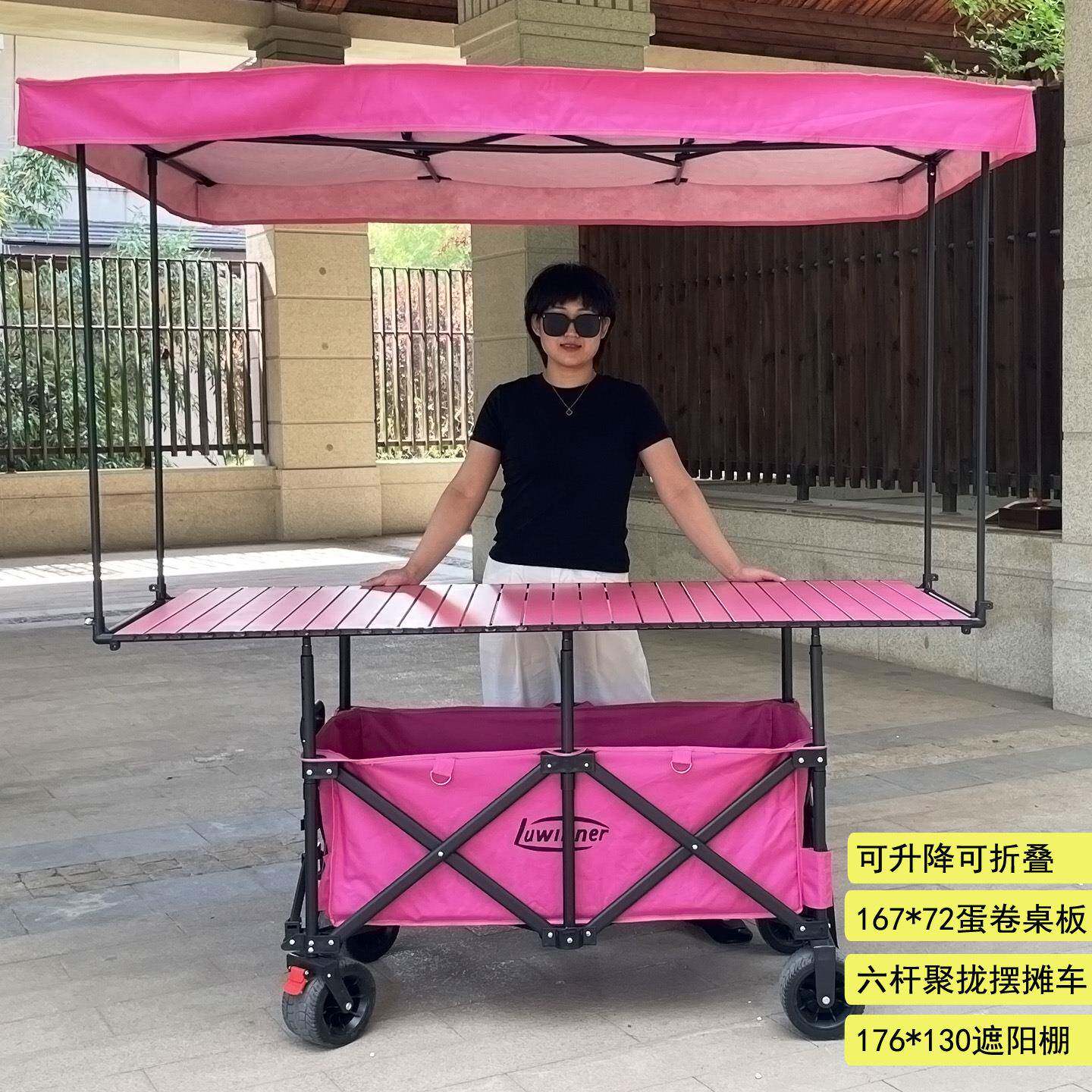摆摊小推车带遮阳伞60宽升降折叠桌板遮阳棚摆摊露营地摊小吃车