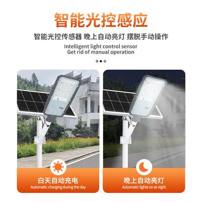 照新款L太阳D能灯爆亮家用庭院明灯E户外WTO新农村道路太阳能路灯