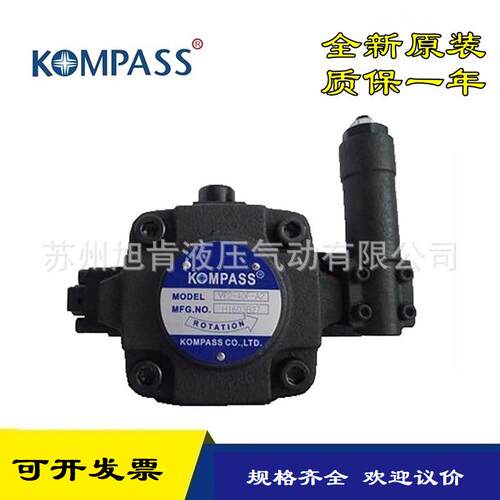 康百世KOMPAASS变量叶片泵VB1PUC-20FVB1-20F1VB1-02FA2