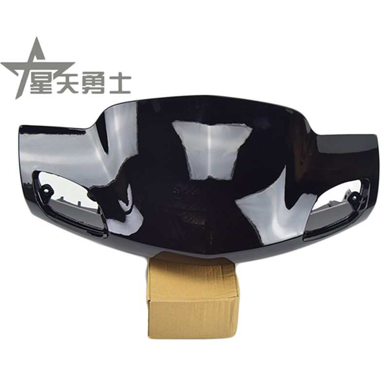 适用豪爵踏板摩托车悦星HJ125T-9ACD手把前罩导流罩灯箱头罩外壳