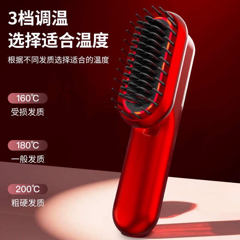 无线直发梳红光养发梳防密脱健发梳经络头部按摩仪电动按摩梳