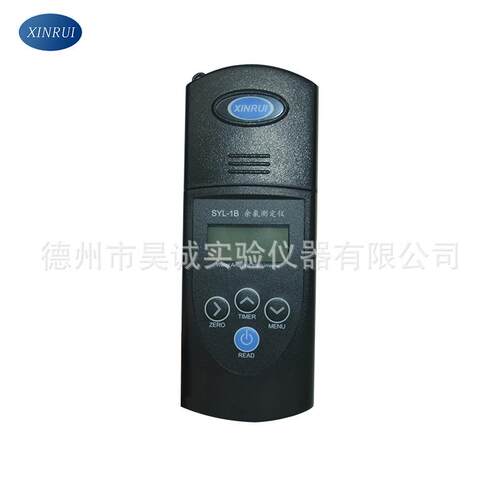 SD9011B色度计上海高精度数显水质便携式色度仪