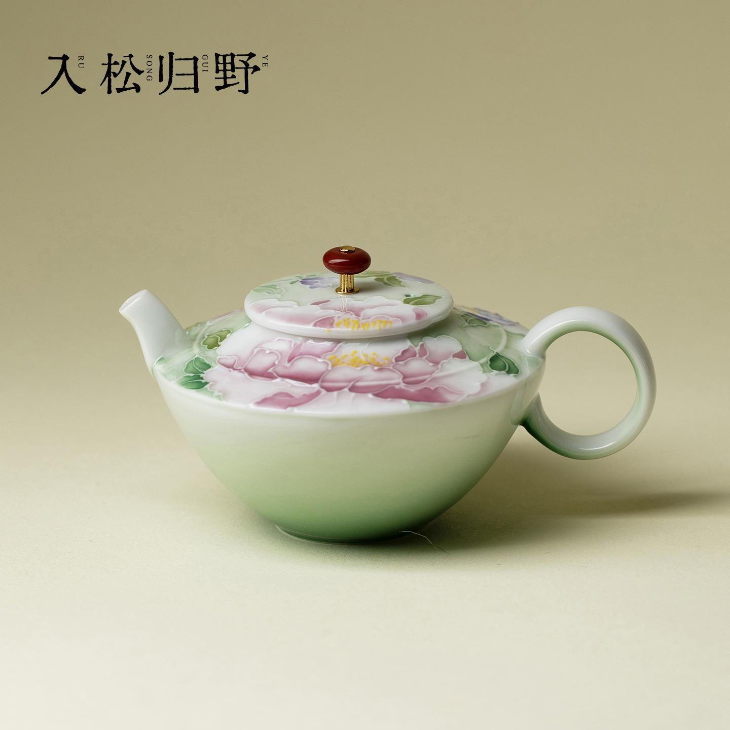 入野归松绿绮手绘娇花牡丹粉彩渐变茶壶陶瓷有田烧精致女士泡茶壶