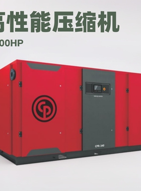 芝加哥气动CP CPN螺杆式空气压缩机5-100HP 口罩机生产用空压机