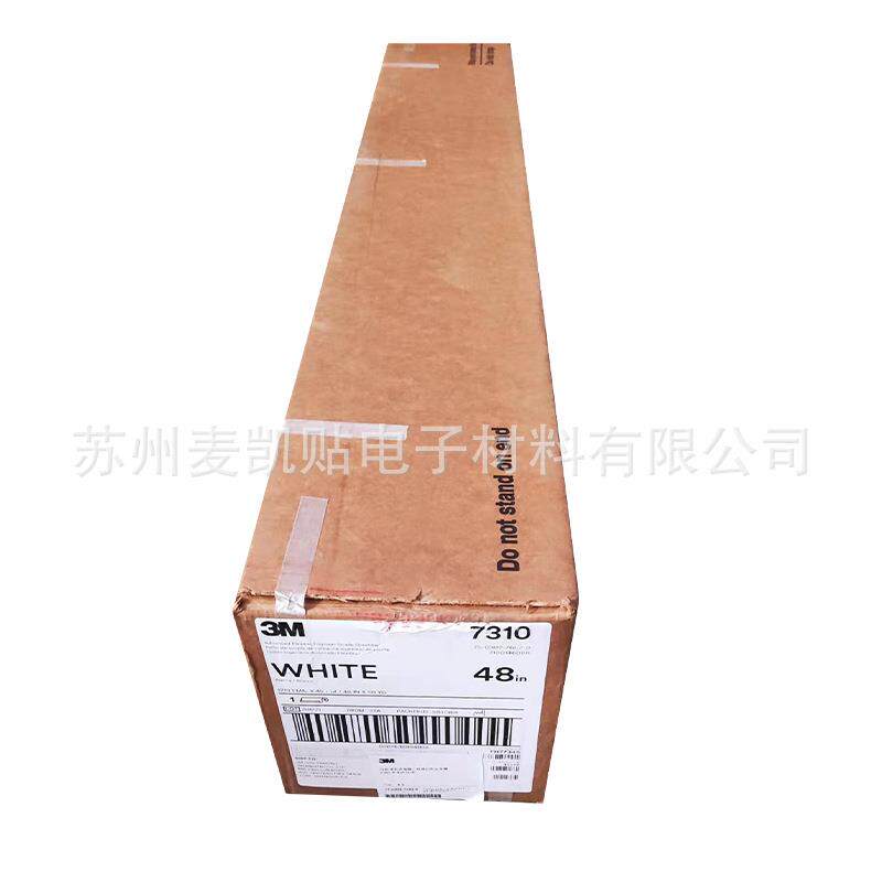 3M7310柔性优棱镜工程级反光膜 反光效果好 现货供应