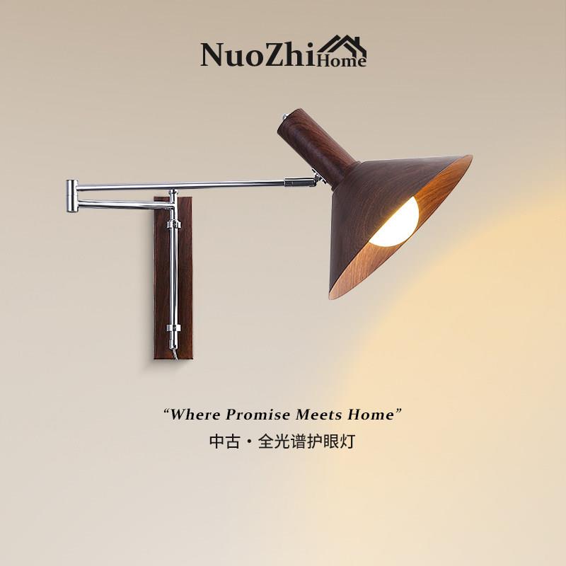 Home中古风摇臂伸展长臂折叠壁灯客厅背景墙灯卧室床头灯阅读壁灯