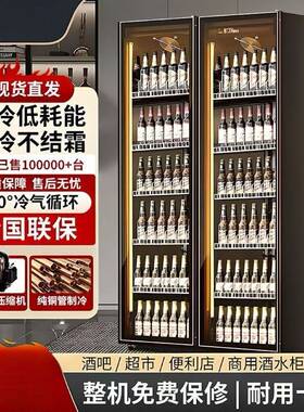 网红酒水展示柜啤酒饮料冷藏柜风冷立式保鲜四门冰箱冰柜