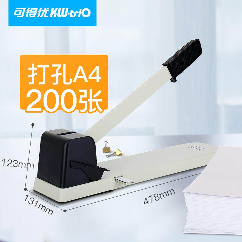 可得优KWTRIO9330重型长臂 2孔打孔机 双孔纸张凭证打孔器打200张