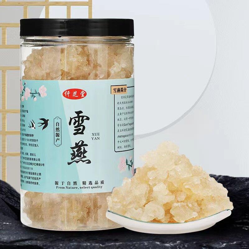 正品手工精选天然无杂质拉丝雪燕500g罐装植物燕窝胶原蛋白养颜羹