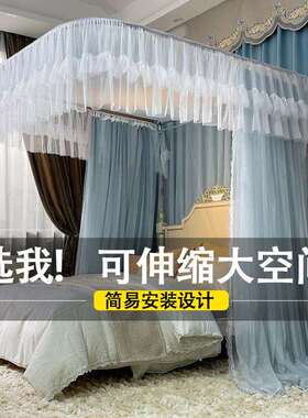 落地高级公主风床帘床幔导轨蚊帐2026新款家用u型轨道卧室免安装