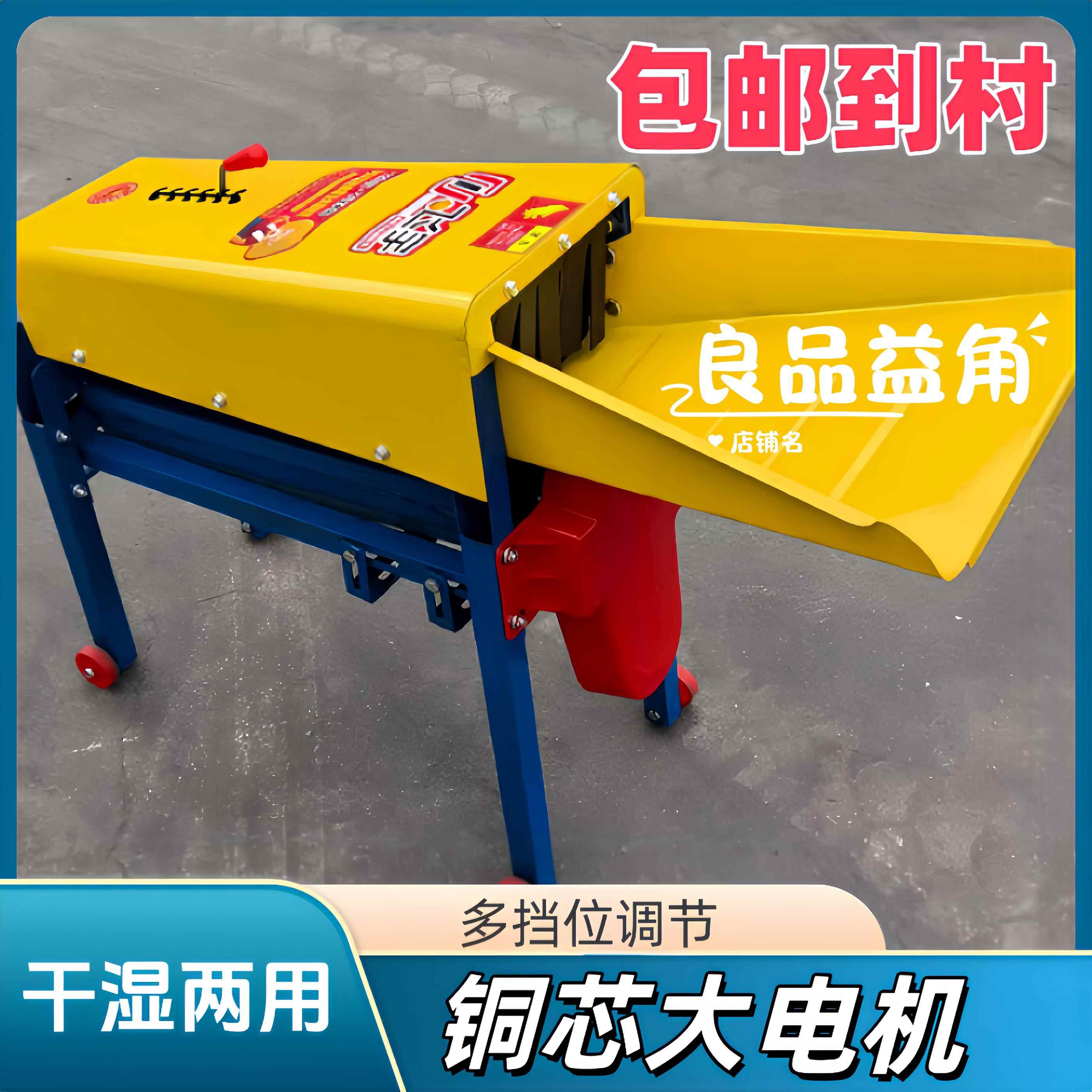 新款玉米脱粒机家用小型打玉米机脱粒机器大型干湿两用加厚电动款