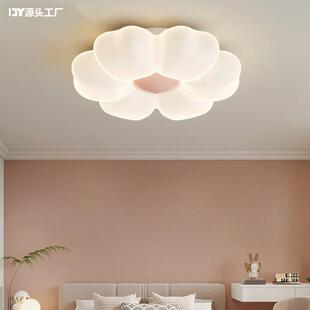 2025新款 中古奶油创意花朵护眼温馨浪漫卧室房间灯具儿童房吸顶灯