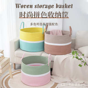 时尚拼色棉绳收纳篮简约大容量手提储物篮衣帽间卧室脏衣篮供应