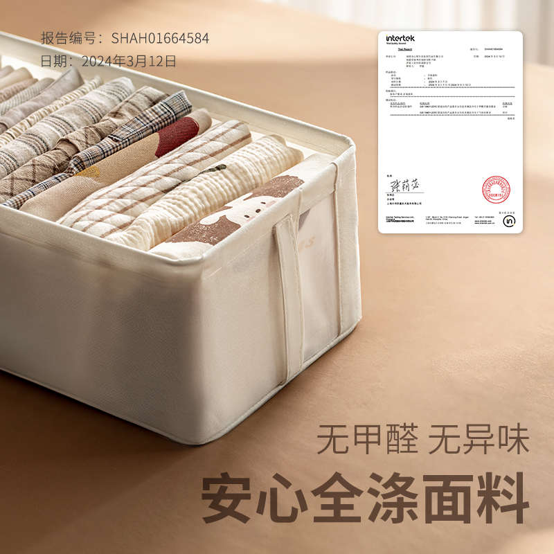 懒角落衣服收纳箱家用卧室衣柜布艺整理箱抽屉式可折叠衣物收纳筐