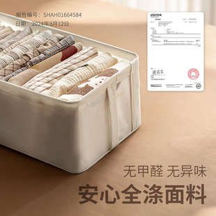 懒角落收纳箱家用衣服整理盒衣柜分层整理箱分隔可折叠布艺收纳筐