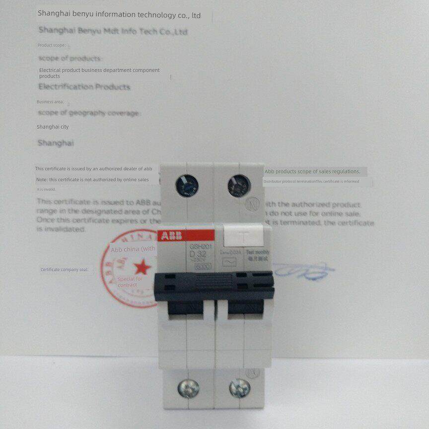 ABB漏电保护器空气开关断路器D型1P+N32A漏电保护GSH201-D32
