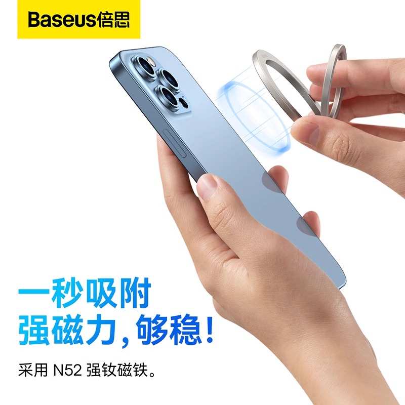倍思手机指环扣15pro懒人支架强力磁力14max手机壳金属背贴超薄13
