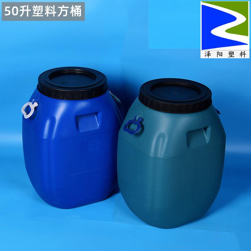 50升蓝方桶50加厚大口塑料桶50公斤化工方罐胶水涂料油墨桶耐酸碱