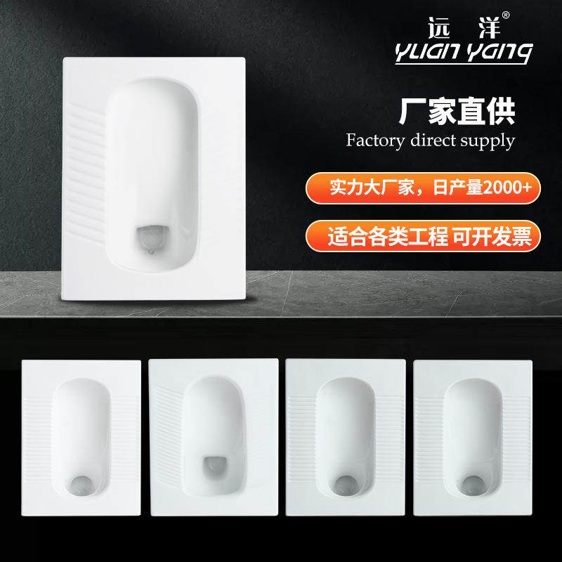 工程款陶瓷蹲便器家用蹲厕蹲坑便池酒店厕所公共卫生间蹲式大便器