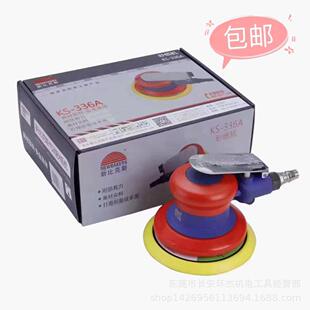 336A气动打磨机汽车打蜡抛光机震动磨光机干磨砂纸机 新比克斯KS