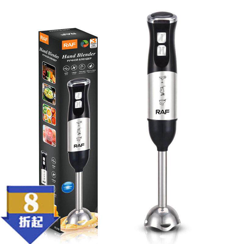多功能电动搅拌机欧规搅拌棒水果榨汁食物料理副食品烘培手持料理