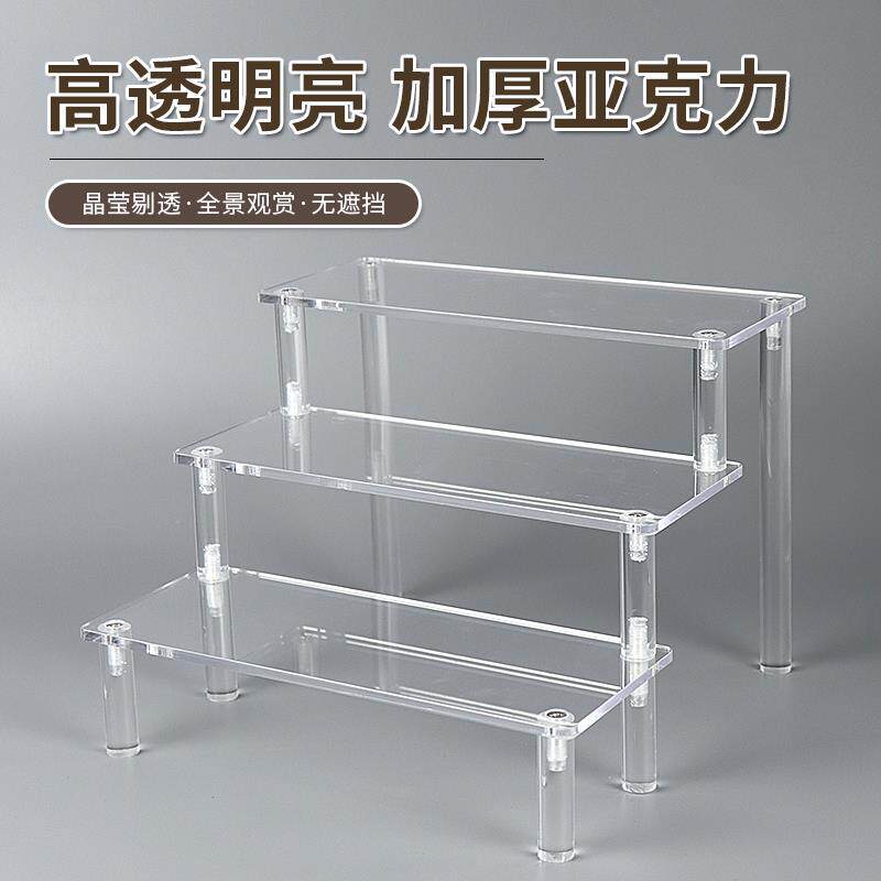 亚克力置物展示架首饰架立牌桌面摆放动漫阶梯玩具化妆品透明板盒图片