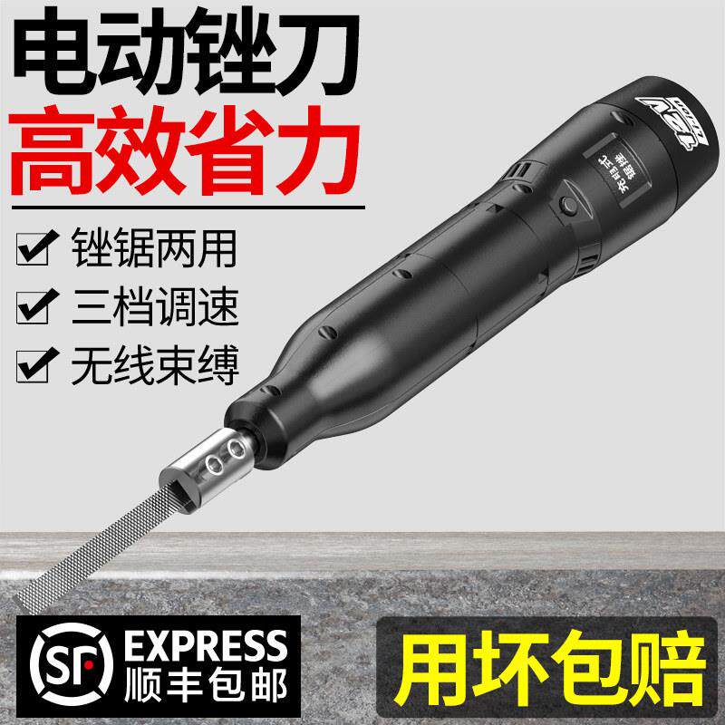 什锦锉刀往覆式小锉刀套装钢挫打磨木工电动工具锯条迷你手工圆形