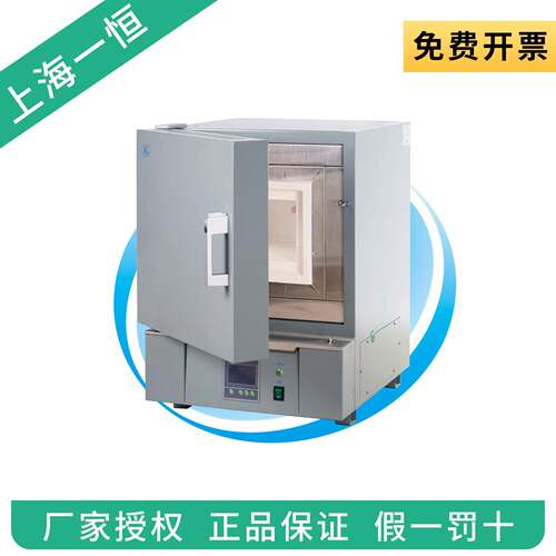 上海一恒SX2-8-10NP可控式箱式电阻炉马弗炉