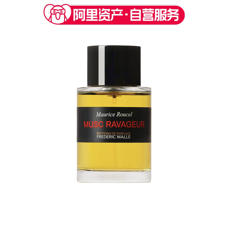德瑞克馥马尔 Musc Ravageur狂野麝香 东方调 诱惑魅力 EDP