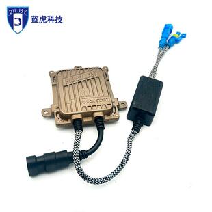 广州蓝虎汽车HID氙气灯安定器12V55W镇流器AC交流快启安定器