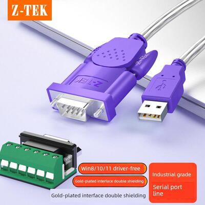 USB转485串行线工业级终端分组计算机转换连接器多端口Rs485转换