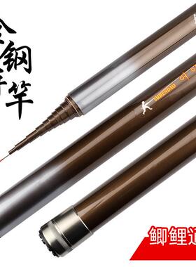 玻璃钢鱼竿 5.4 6. 7.2 8 9 10米结实新手垂钓竿