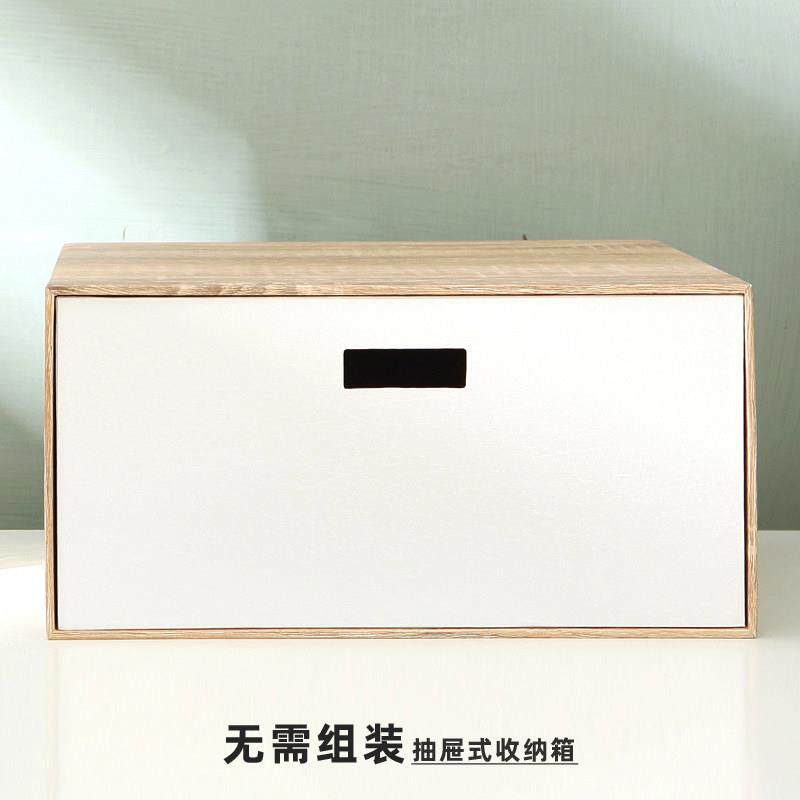 简约书柜收纳盒桌上收纳柜收纳箱桌面抽屉式ins面膜整理茶几下小