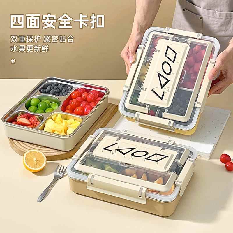 新款304不锈钢野餐便携餐盒冰箱分格保鲜盒水果便当盒多用饭盒