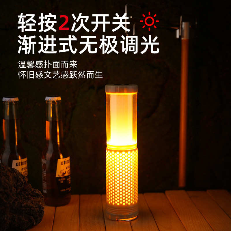 多功能户外灯伸缩露营灯充电氛围补光灯磁吸工作汽修灯手提帐篷灯