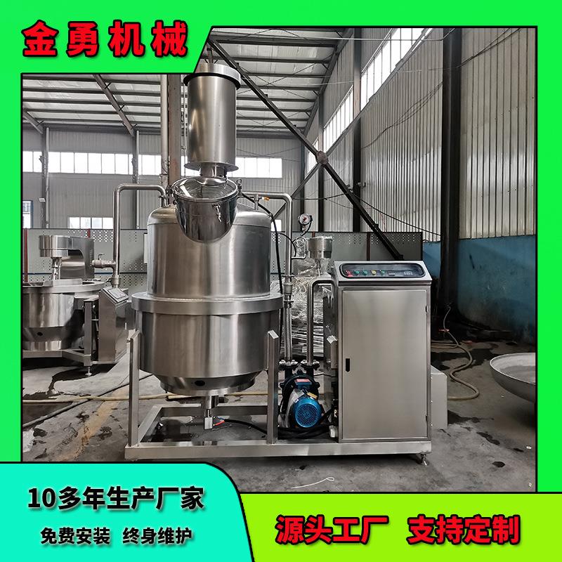 山楂杨梅浸糖机生姜渗糖锅芒果浸糖设备话梅莲子紫薯真空浸糖锅