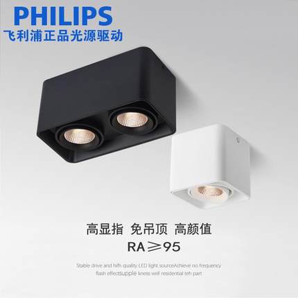 GU10明装双头盒子led天花免打开 孔吸顶式斗胆可调角度客厅筒射灯