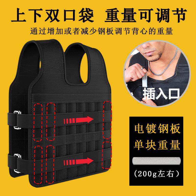 负重背心跑步训练沙袋绑腿绑手专业铅块隐形沙衣运动马甲套装男女